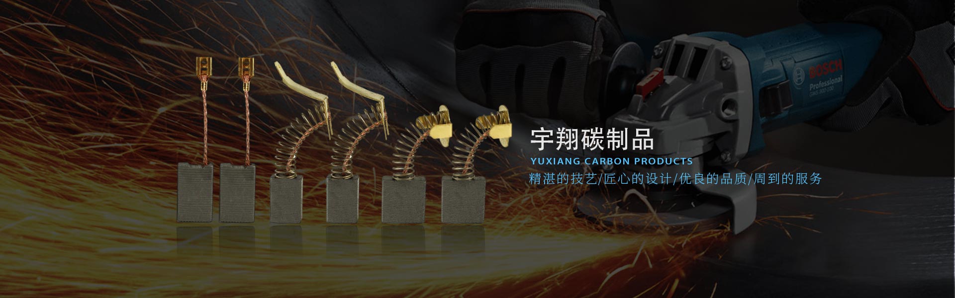 定制家具板材